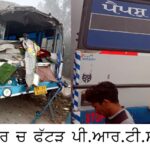 ਬ੍ਰਾਈਟਵੇਅ ਇੰਮੀਗ੍ਰੇਸ਼ਨ ਨਕੋਦਰ ਨੇ ਦੋ ਵਾਰ ਕੈਨੇਡਾ ਦਾ ਰਿਫਿਊਜ ਹੋਇਆ ਵਿਦਿਆਰਥਣ ਦਾ ਸਟੱਡੀ ਵੀਜਾ ਲਗਵਾ ਕੇ ਦਿੱਤਾ