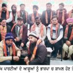 ਲੋਹੜੀ ਧੀਆ ਦੀ ਪ੍ਰੋਗਰਾਮ ਵਿਚ ਗਾਇਕ ਕੇ ਐਸ ਮੱਖਣ ਨੇ ਕਰਾਈ ਧੰਨ ਧੰਨ