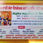 ਬ੍ਰਾਈਟਵੇਅ ਇੰਮੀਗ੍ਰੇਸ਼ਨ ਨਕੋਦਰ ਨੇ 20 ਦਿਨਾਂ ਚ ਲਗਵਾਇਆ ਕੈਨੇਡਾ ਦਾ ਸਟੱਡੀ ਵੀਜਾ 