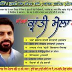 ਰੇਹੜੀ ਵਾਲਿਆਂ ਨੂੰ ਧੱਕੇ, ਗੱਡੀਆਂ ਵਾਲਿਆਂ ਉੱਪਰ ਕੋਈ ਕਾਰਵਾਈ ਨਹੀਂ
