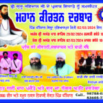 ਸ਼ਾਹਕੋਟ ਵਿਖੇ ਆਮ ਆਦਮੀ ਪਾਰਟੀ ਦੇ ਸੀਨੀਅਰ ਆਗੂ ਰੂਪ ਲਾਲ ਸ਼ਰਮਾ ਨੇ ਮੁੱਹਲਾ ਵਾਸੀਆਂ ਦੀਆਂ ਸਮਿਸਆਵਾਂ ਨੂੰ ਸੁਣਦੇ ਹੋਏ ਲਾਈਟਾਂ ਠੀਕ ਕਰਵਾਈਆਂ