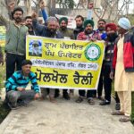 ਆਮ ਆਦਮੀ ਪਾਰਟੀ ਵਿੱਚ ਨਵੇਂ ਸਾ਼ਮਿਲ ਹੋਏ ਸਾਥਿਆ ਦਾ ਜੈ ਕ੍ਰਿਸ਼ਨ ਸਿੰਘ ਰੌੜੀ ਨੇ ਕੀਤਾ ਸਵਾਗਤ
