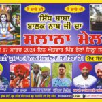 ਬ੍ਰਾਈਟਵੇਅ ਇੰਮੀਗ੍ਰੇਸ਼ਨ ਨਕੋਦਰ ਨੇ 15 ਦਿਨਾਂ ਚ ਲਗਵਾਇਆ ਕੈਨੇਡਾ ਦਾ ਟੂਰਿਸਟ ਵੀਜਾ