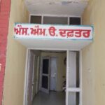 ਸੁਖਮਨੀ ਸਾਹਿਬ ਦੇ ਪਾਠ ਨਾਲ ਕੈਂਬਰਿਜ ਇੰਟਰਨੈਸ਼ਨਲ ਸਕੂਲ ਨਕੋਦਰ ਦੇ ਸੈਸ਼ਨ 2024-25 ਦੀ ਸ਼ੁਰੂਆਤ