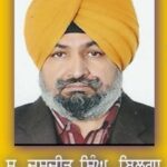 ਮੈਡਮ ਇਕਬਾਲ ਕੌਰ ਉਦਾਸੀ ਦਾ ਸੇਵਾ ਮੁਕਤੀ ਤੇ ਮੁਲਾਜ਼ਮ ਅਤੇ ਸਮਾਜ ਸੇਵੀਆਂ ਵੱਲੋਂ ਸਨਮਾਨ ਕੀਤਾ