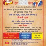 ਲਾਇਨਜ ਕਲੱਬ ਨਕੋਦਰ ਗ੍ਰੇਟਰ ਵੱਲੋਂ ਸਰਕਾਰੀ ਪ੍ਰਾਇਮਰੀ ਸਕੂਲ ਮੀਰਪੁਰ ਵਿਖੇ ਬੱਚਿਆਂ ਨੂੰ ਸਟੇਸ਼ਨਰੀ ਵੰਡੀ