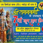 ਵਿਸਾਖੀ ਦੇ ਦਿਹਾੜੇ ਨੂੰ ਸਮਰਪਿਤ ਪ੍ਰਭਾਤ ਫੇਰੀਆ ਅਰੰਭ ਹੋਈਆ